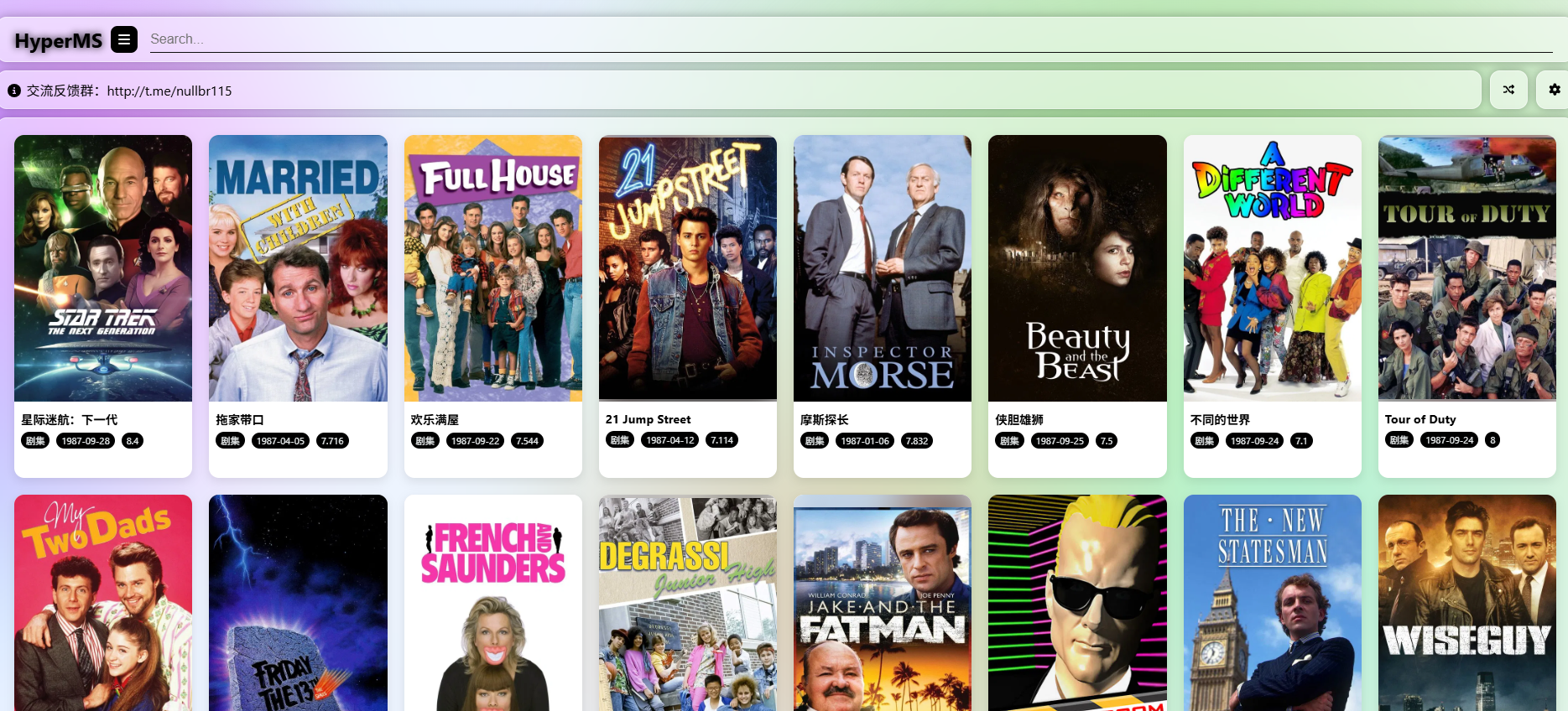 Docker神器Hyperms一键转存115海量资源